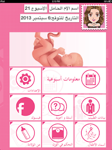 Free نونو جاي - Nono Gai APK for Android