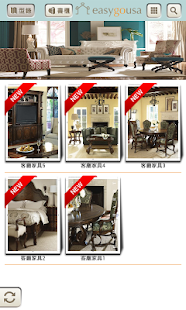 Free Download EasyGoUSA 逸室佳居 APK