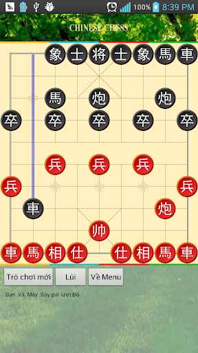 免費下載棋類遊戲APP|Co Tuong ( Cờ Tướng ) app開箱文|APP開箱王