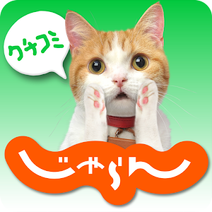 Jalan Japan Tourist Guide logo