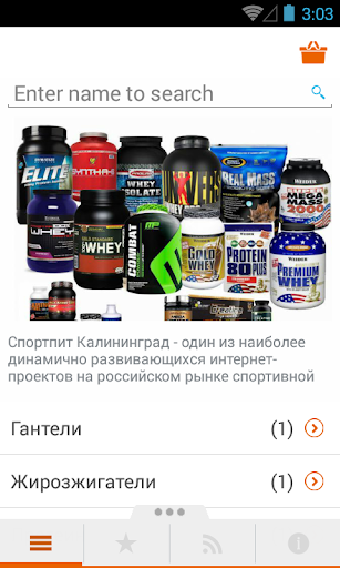 Спортпит Sportpit