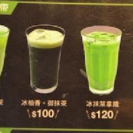 和茗甘味處(台北永康店)