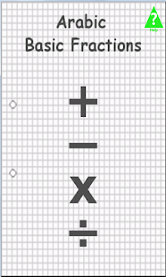 Arabic Basic Fractions Screenshots 5