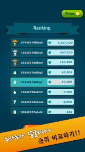 다이���딜러(DiceDealer) Screenshots 6