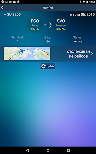 Domodedevo Moscow Airport PRE Screenshots 20