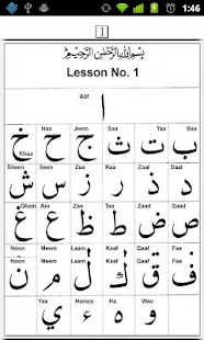 Download Iqra Qaida APK for Android