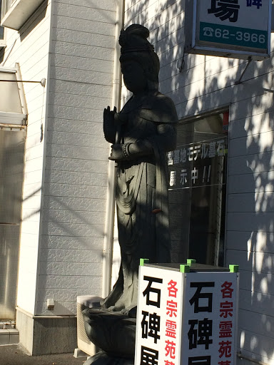 菩薩像