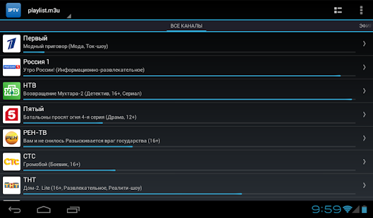   IPTV Pro- screenshot thumbnail   