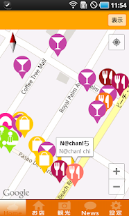 How to install Pocket Saipan ! patch 1.04 apk for laptop