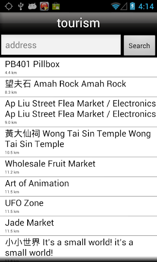 【免費交通運輸App】Hong Kong Offline Map-APP點子