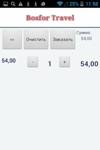 18134 Bosfor Travel Screenshots 4