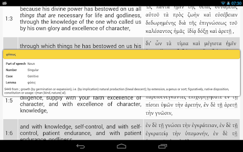 Lastest Tertius APK for PC