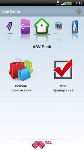 App Center