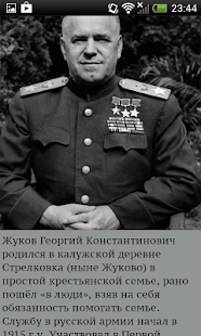 How to get Истории войны lastet apk for laptop