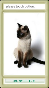 Free シャム猫ジグソー APK for PC