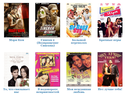 Free Download Indian movies (noadvertising) APK for Android