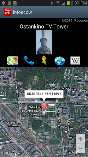 【免費旅遊App】Moscow GPS Street View 3D-APP點子