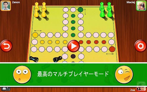 Androidアプリ Ludo LIVE のスクリーンショット