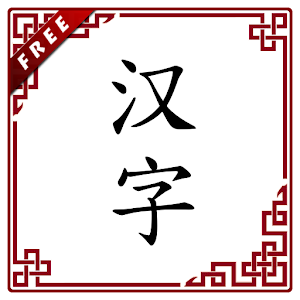 Orient – China Free 1.1.2