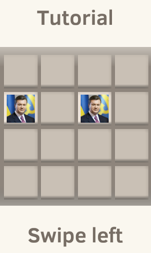 Демократия 2048