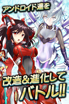 戦場のエレクトロガール 美女カードバトルゲームrpg Androidアプリ Applion