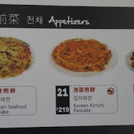 哈尼皮克 Honey Pig Restaurant