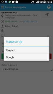 ????????? ?????? ? logdep screenshot 05