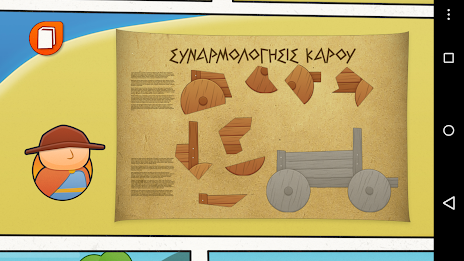 The journey of Timodamos poster 2