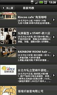 How to download PTTcard 批踢踢認同卡 0.72 mod apk for android