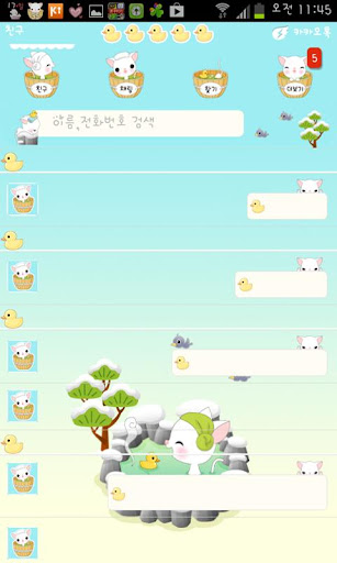 【免費娛樂App】노랑박스 냥이 온천 카카오톡 테마-APP點子