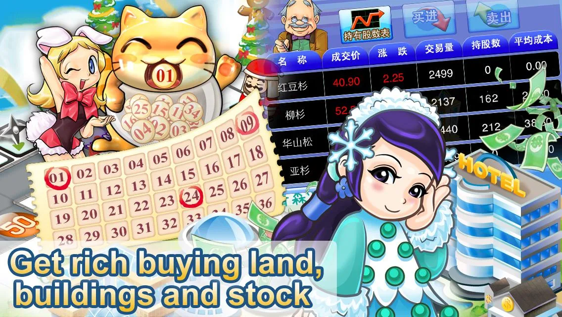 Richman 4 fun - screenshot