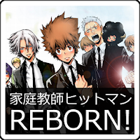 家庭教師ヒットマンreborn の壁紙画像 Androidアプリ Applion