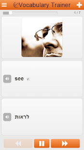 Free Download Learn Hebrew Vocabulary Free APK for Android