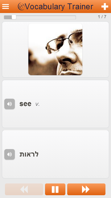   Learn Hebrew Vocabulary Free- screenshot  