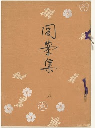 Verzameling ontwerpen - acht