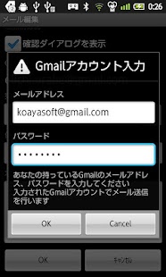 How to install 1タップメール lastet apk for bluestacks