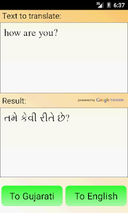 Free Gujarati English Translator APK