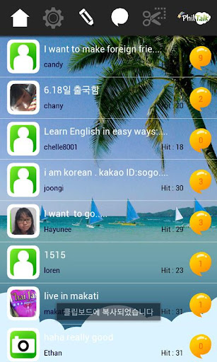 免費下載旅遊APP|필톡 필리핀 친구 만들기-PhilTalk app開箱文|APP開箱王