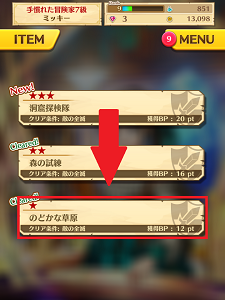 [ベスト] 白猫プロジェクト 協力バトル やり方 291682-白猫プロジェクト 協力バトル やり方