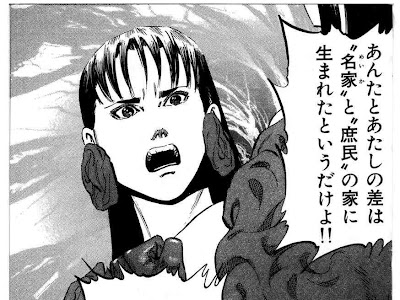 女帝 漫画 無料 278212