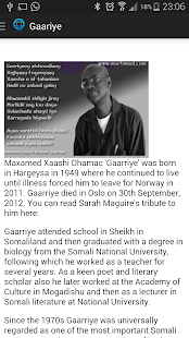 Gaariye Screenshots 9