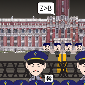 Z>B 革命之路 1.0