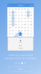 How to download Wordoko 1.2.0 unlimited apk for android