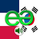 French to Korean Pro