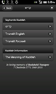 How to install Jewish Mourners Kaddish Prayer 0.0.1 unlimited apk for bluestacks