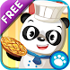 Cooking Game For Kids – Free icon