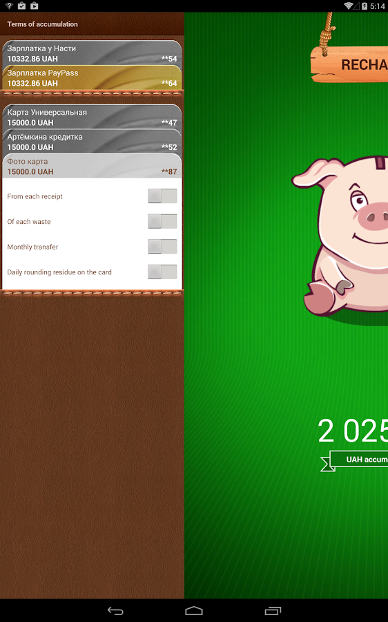 Moneybox Android Apps on Google Play