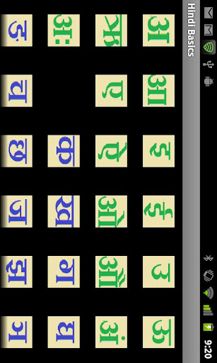 【免費教育App】Hindi Basics-APP點子