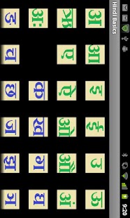 Hindi Basics Screenshots 0