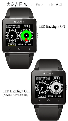 大安WatchFaceA21 for SmartWatch2